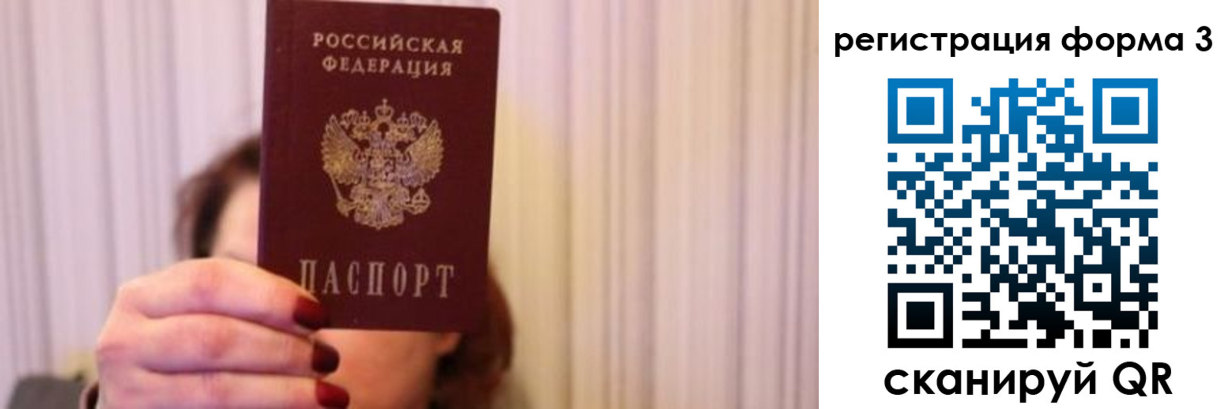 найти адрес прописки в Усинске