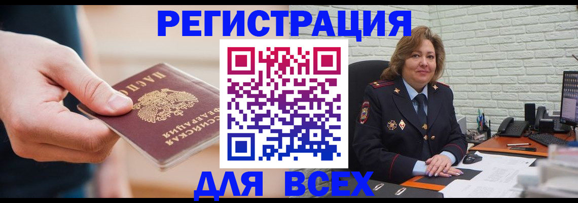 форма 3 в Усинске